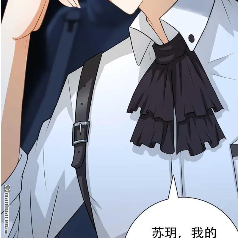 第98回 第20页