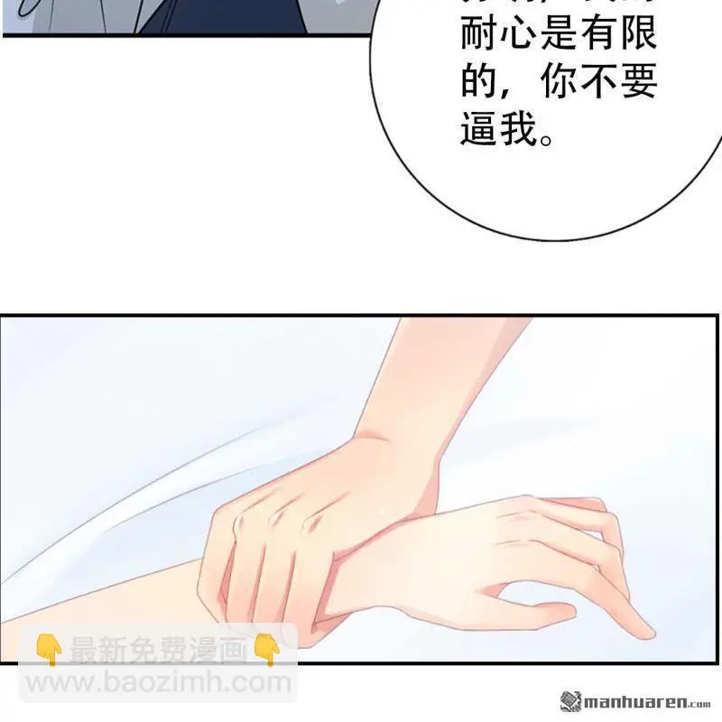 第98回 第21页