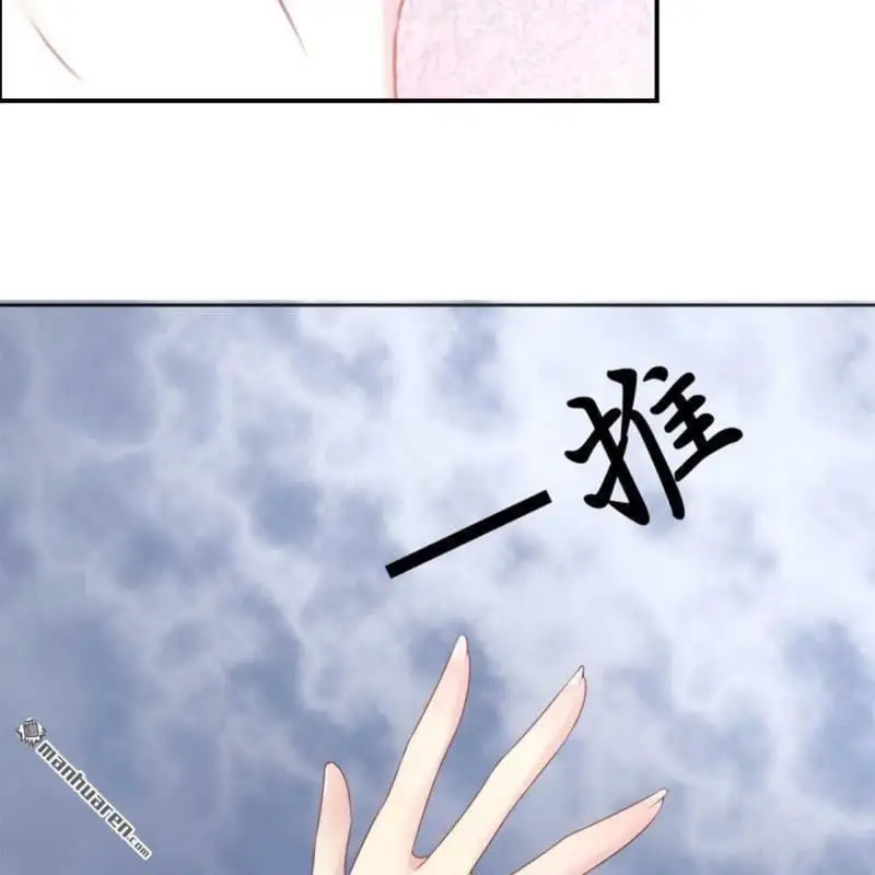 第99回 第2页