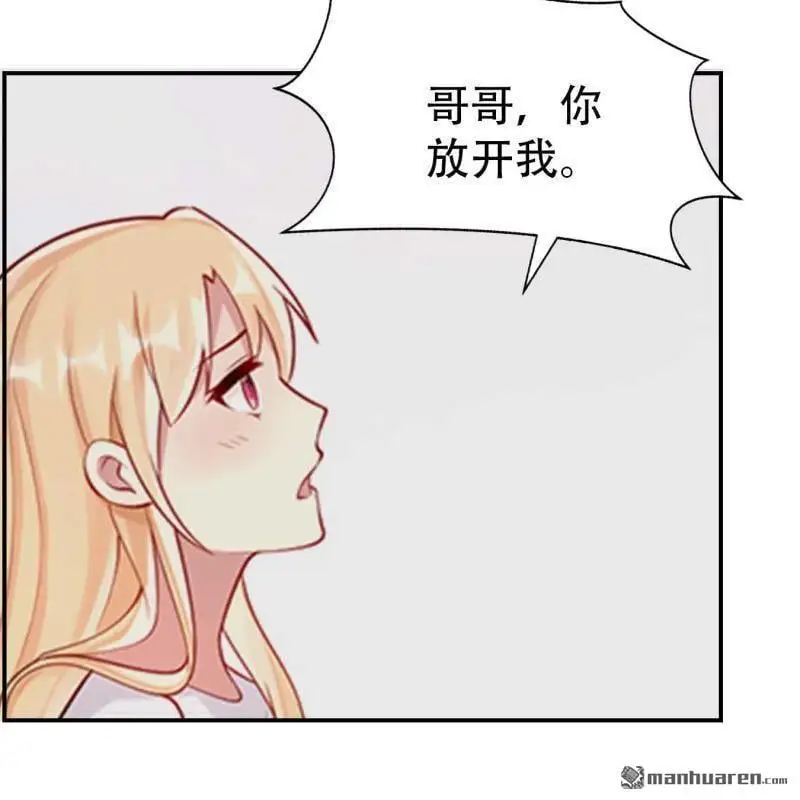 第99回 第4页