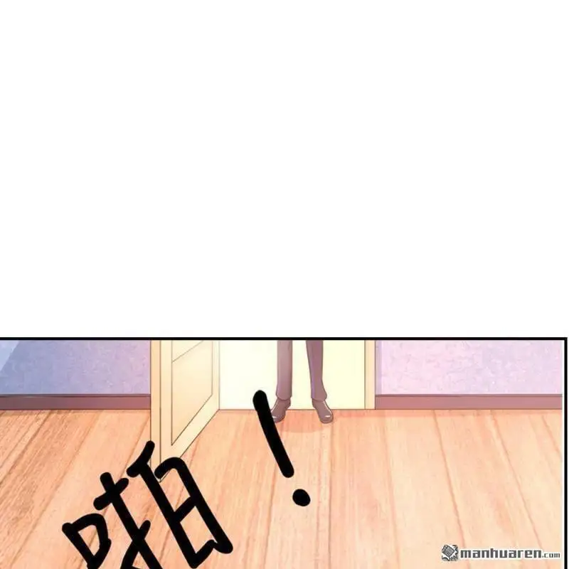 第99回 第7页