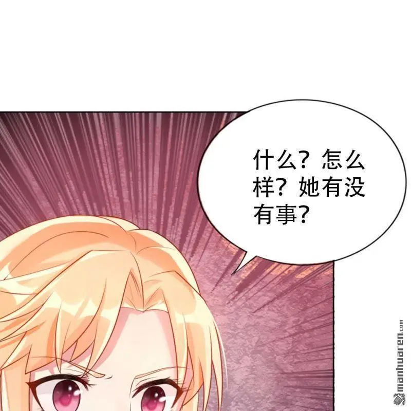 第99回 第10页