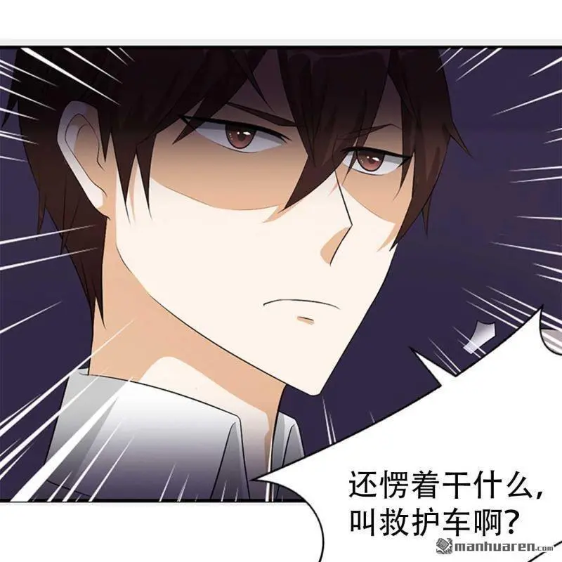 第99回 第12页