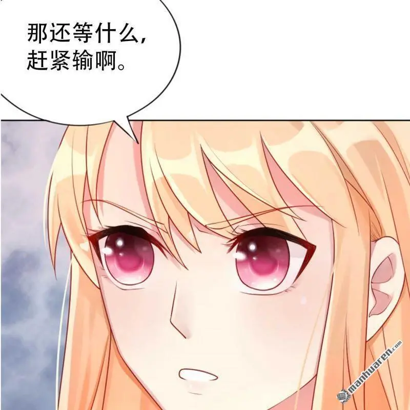 第99回 第18页