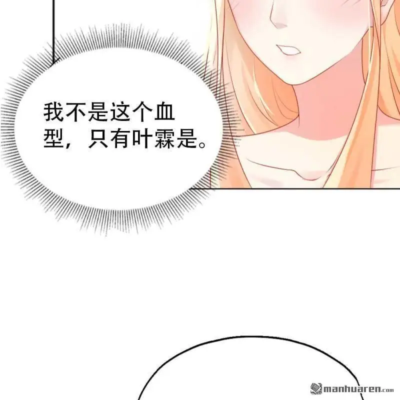 第99回 第22页