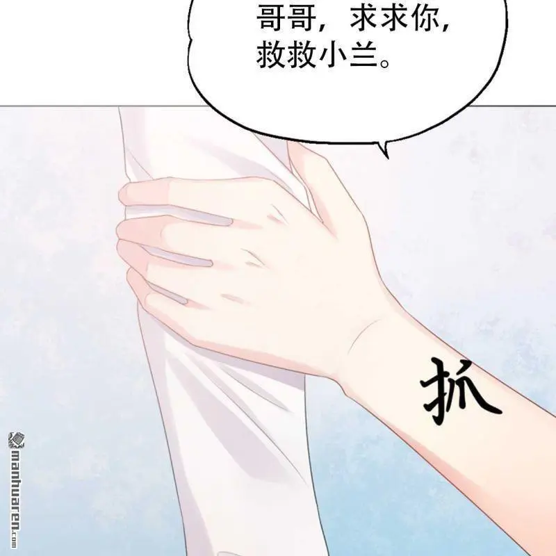 第99回 第23页