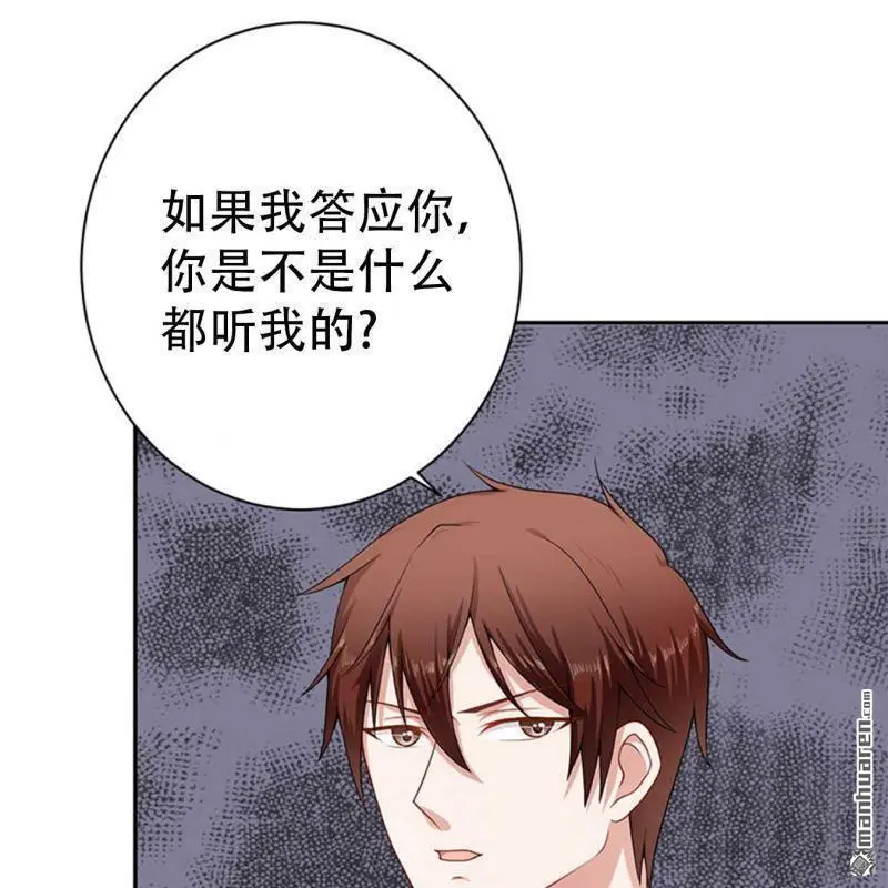 第100回 第1页