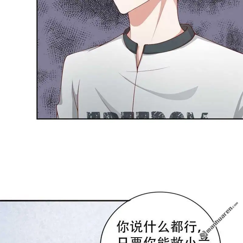 第100回 第2页