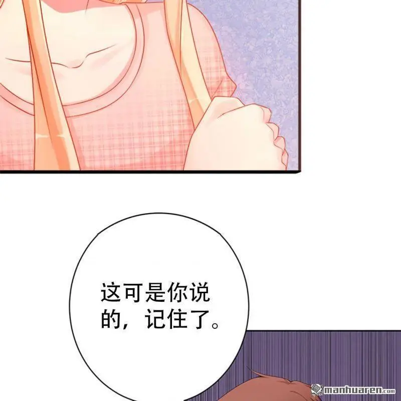 第100回 第4页