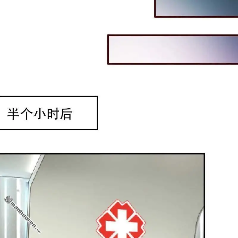 第100回 第6页
