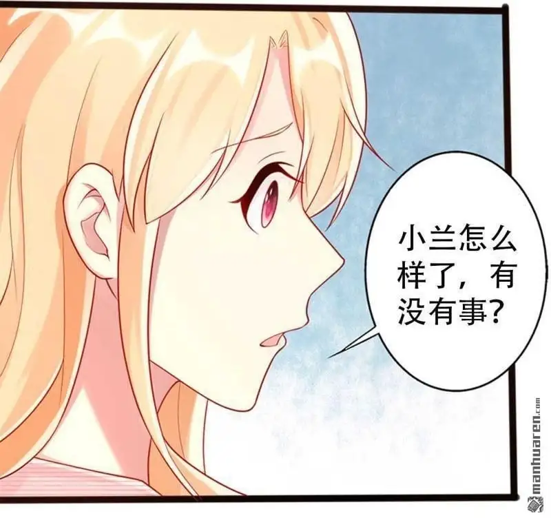 第100回 第8页