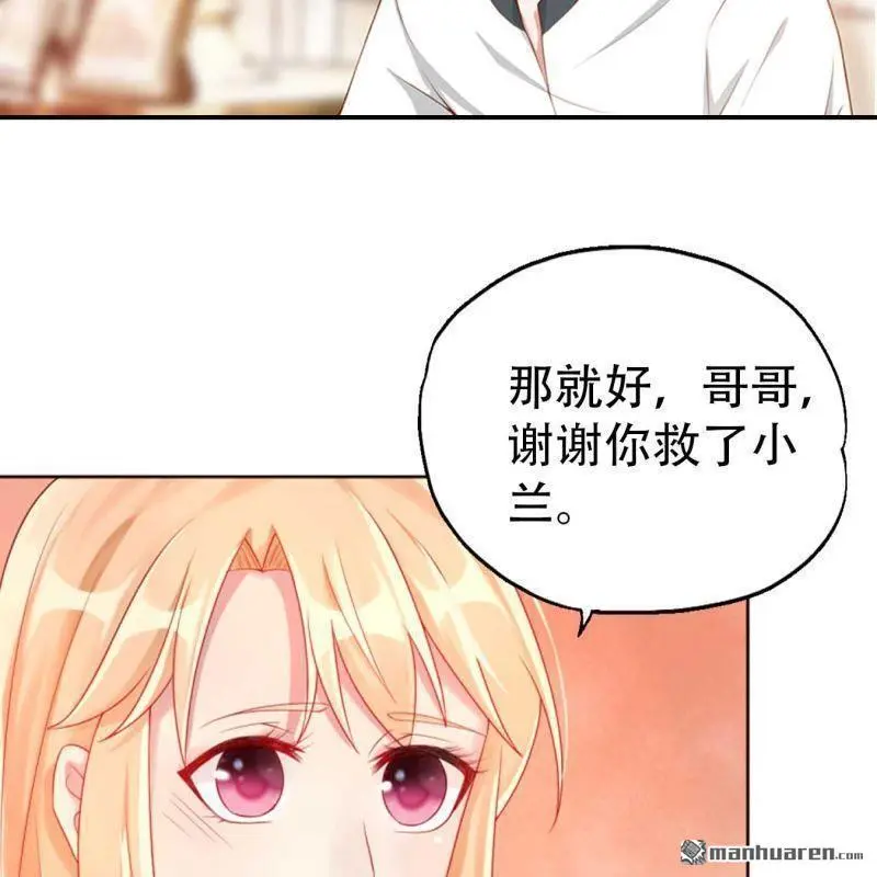 第100回 第10页