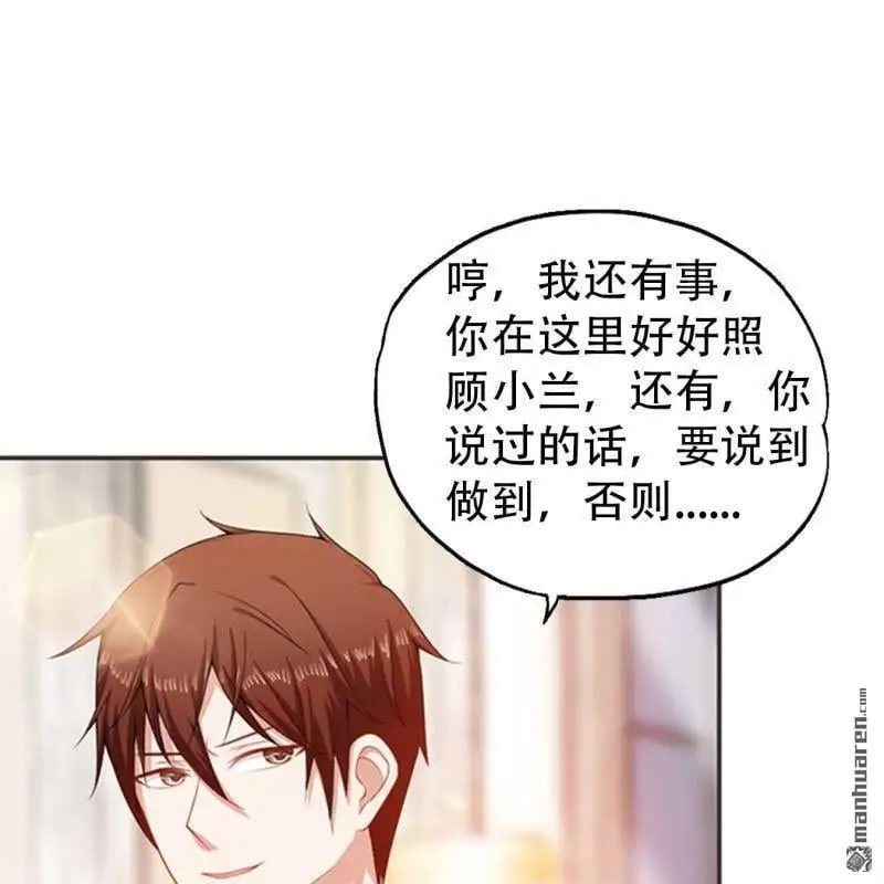 第100回 第12页