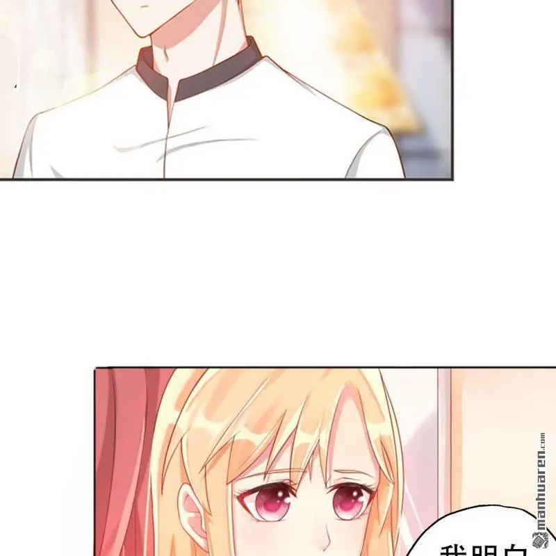第100回 第13页