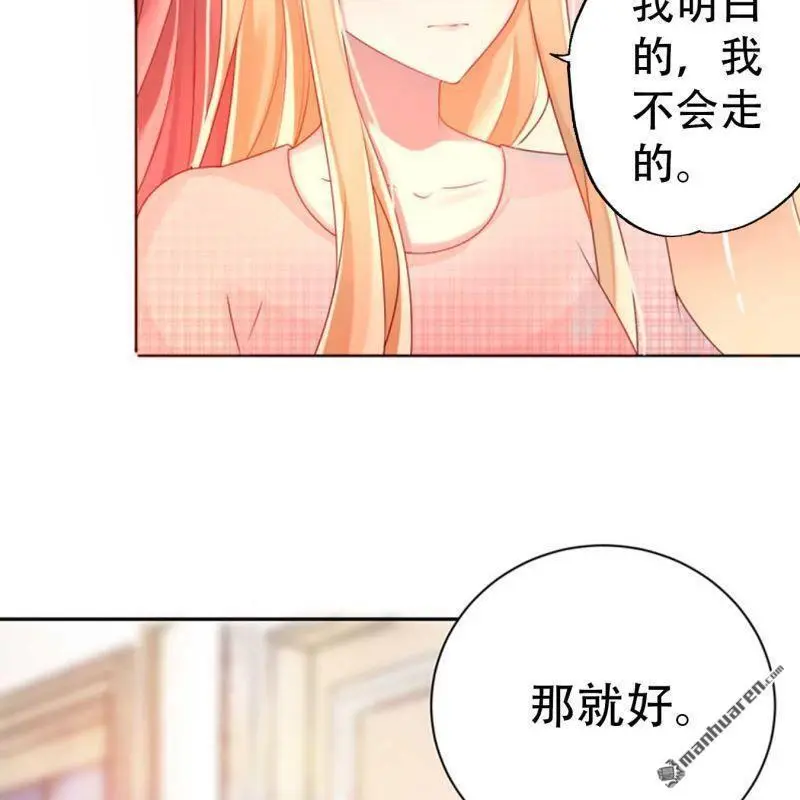 第100回 第14页