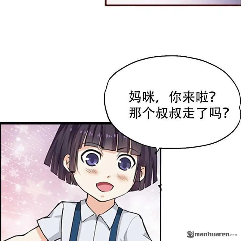 第100回 第18页