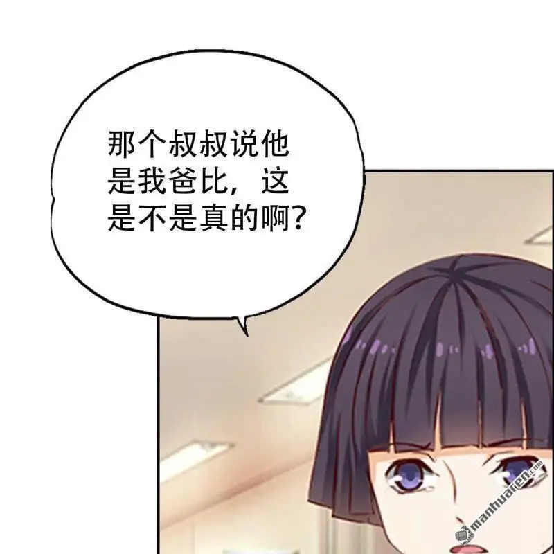 第100回 第21页