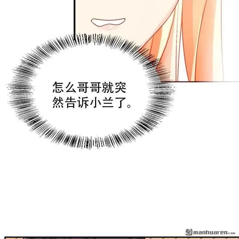 第101回 第2页