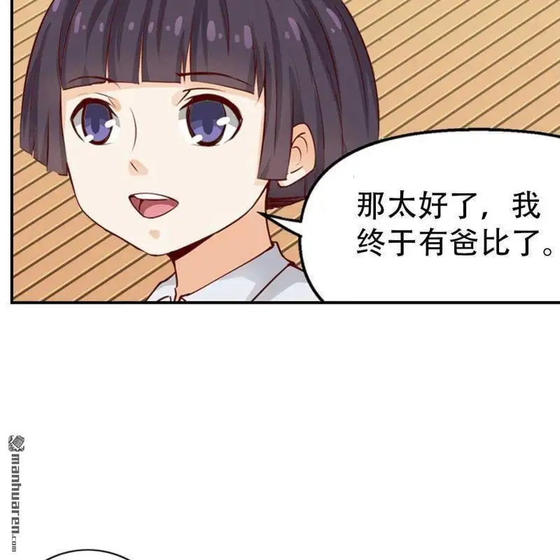 第101回 第3页