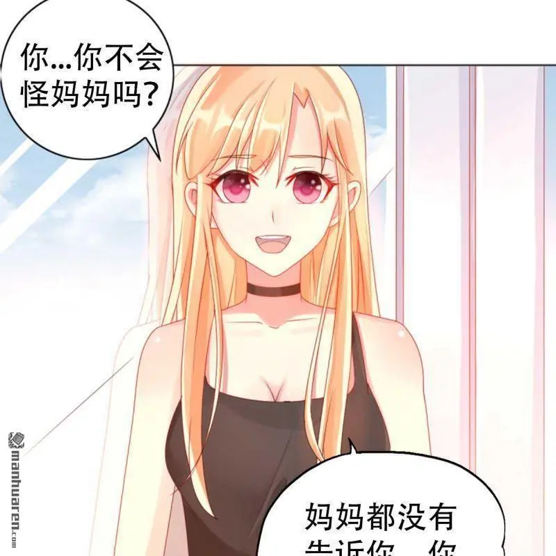 第101回 第4页