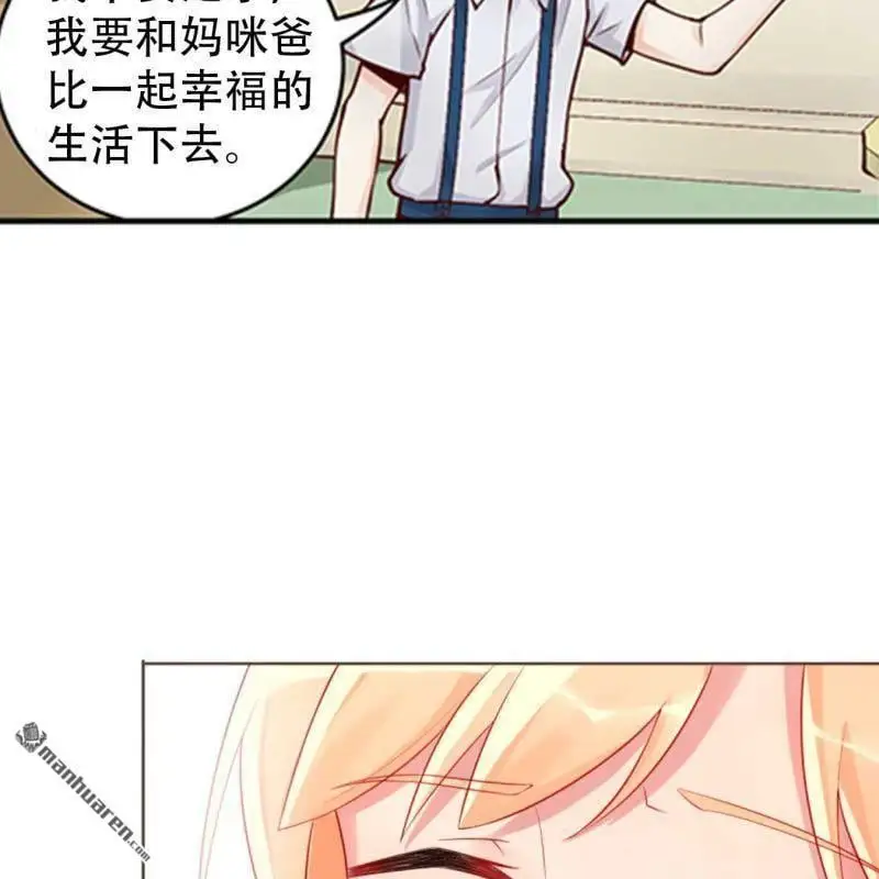 第101回 第6页