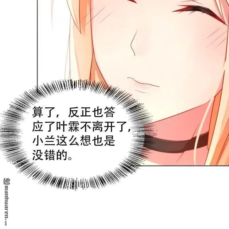 第101回 第7页