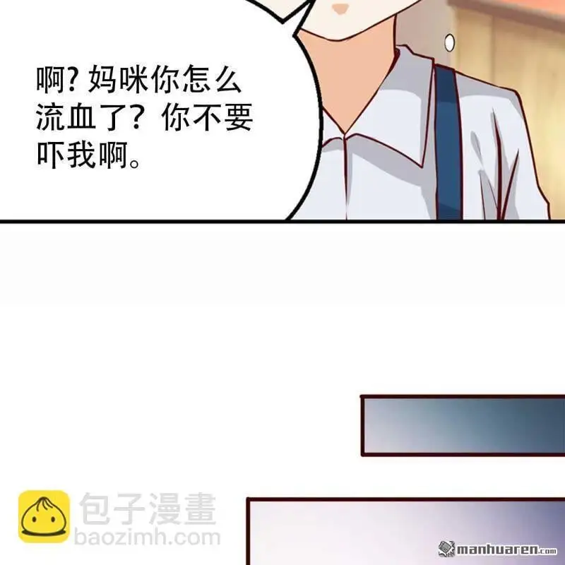 第101回 第10页