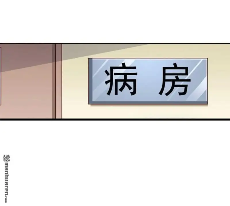 第101回 第11页