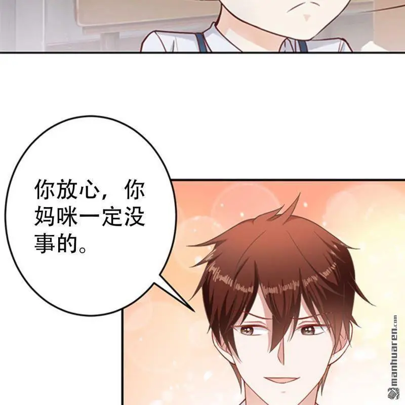 第101回 第14页