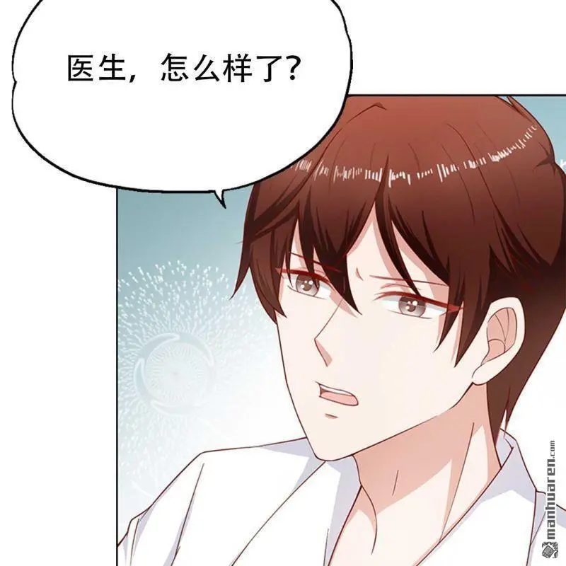 第101回 第17页