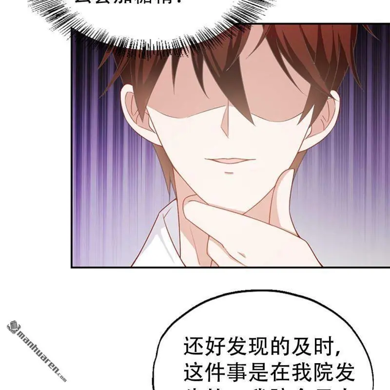 第101回 第20页