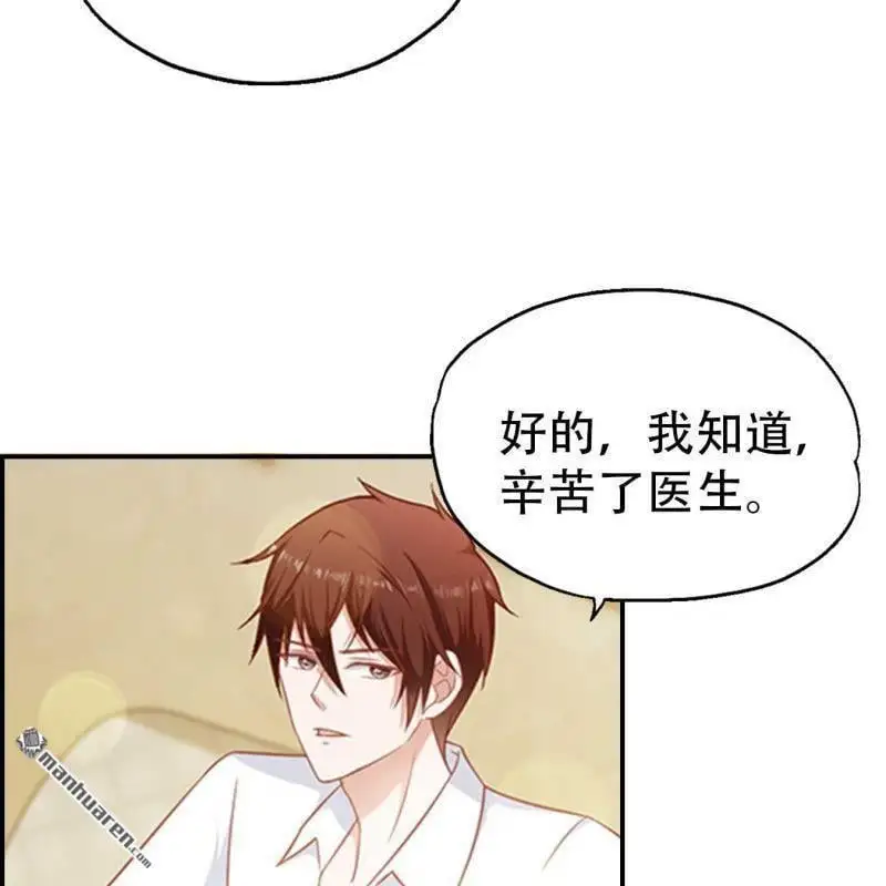 第101回 第22页