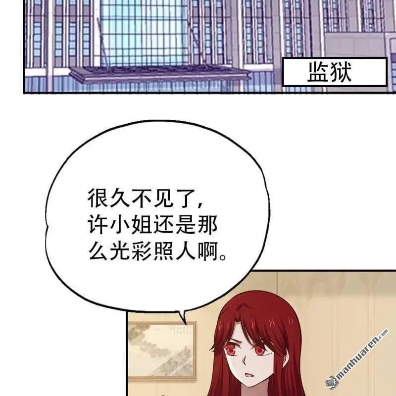 第102回 第2页