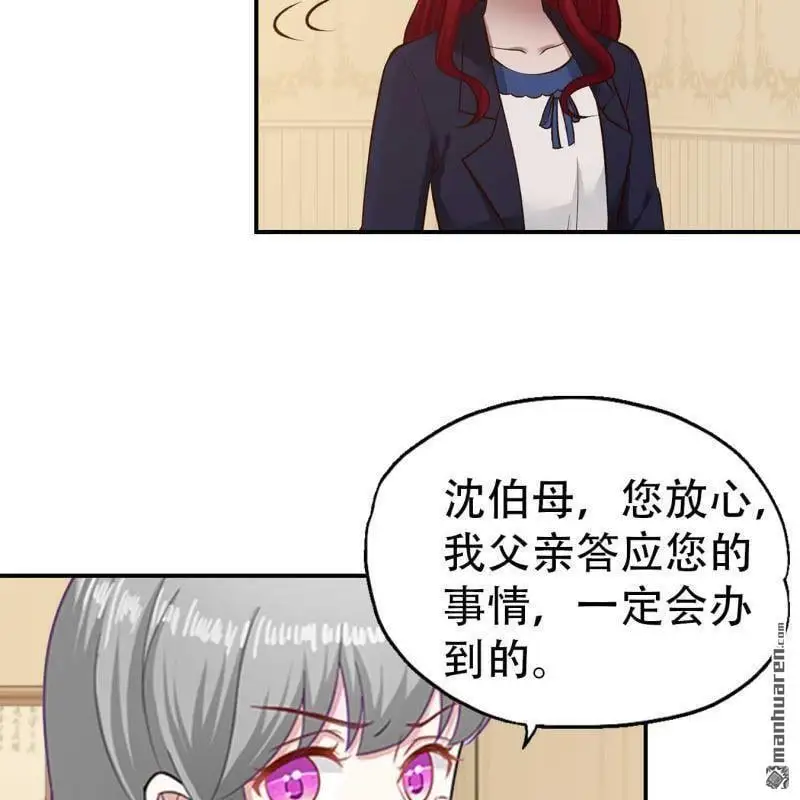 第102回 第3页