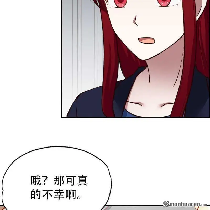 第102回 第6页