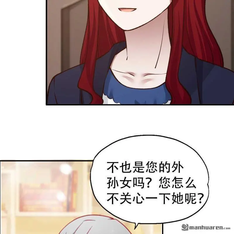 第102回 第9页