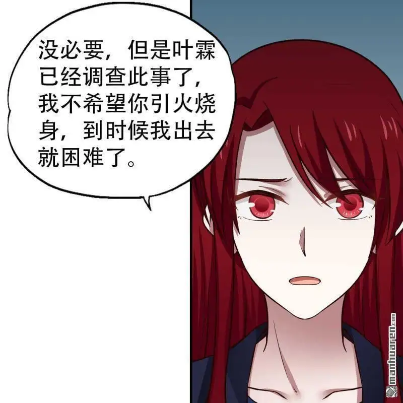 第102回 第11页