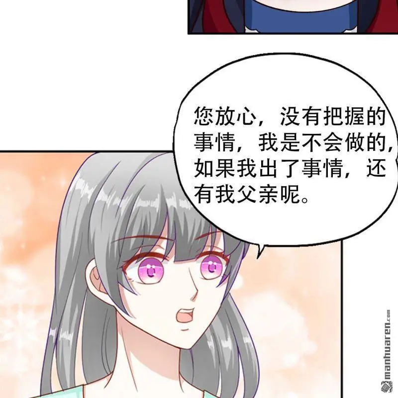 第102回 第12页
