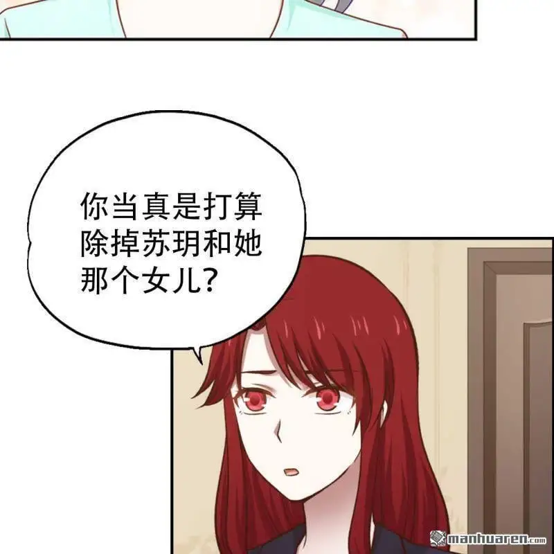 第102回 第13页