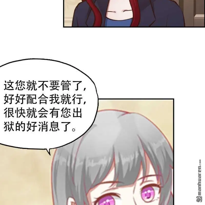 第102回 第14页