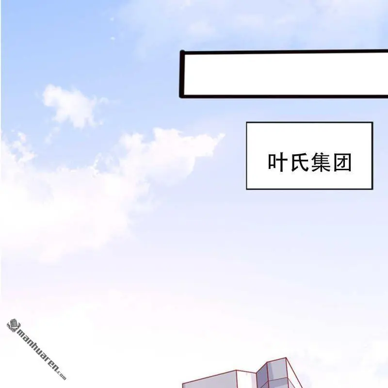 第102回 第16页