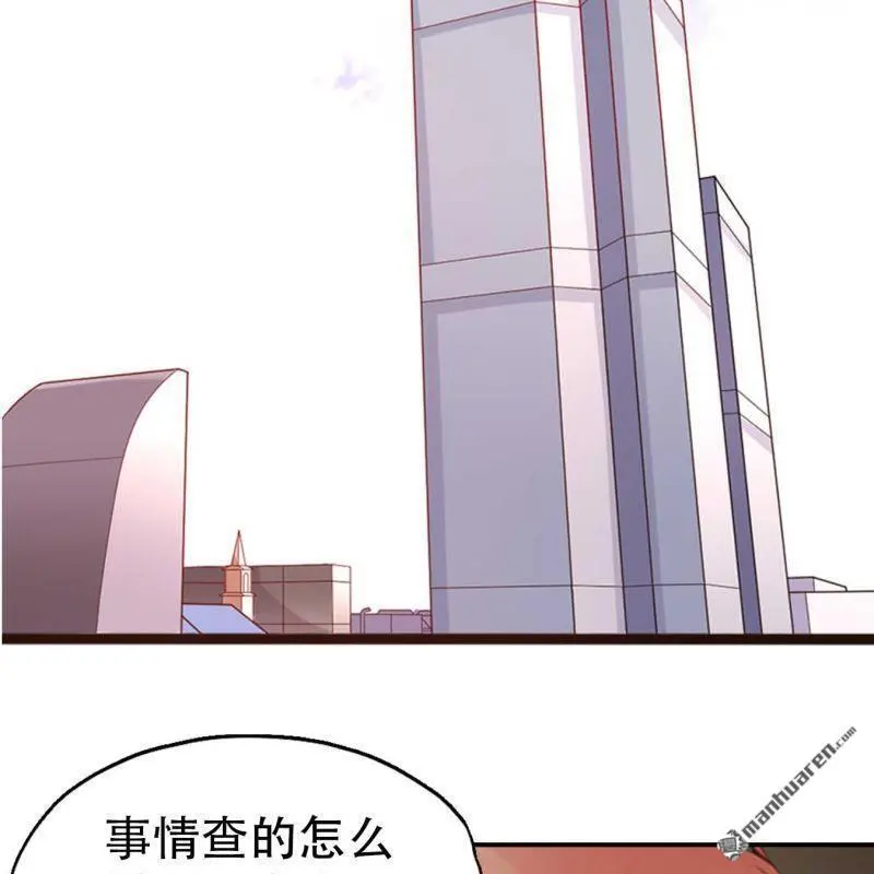 第102回 第17页