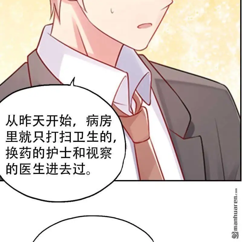 第102回 第20页