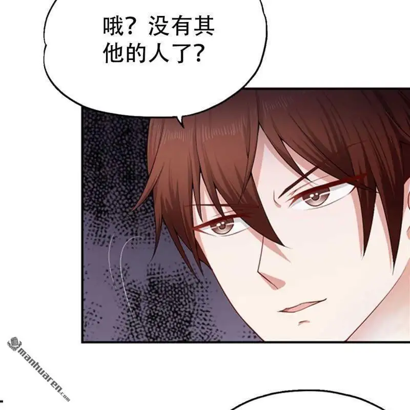 第102回 第21页