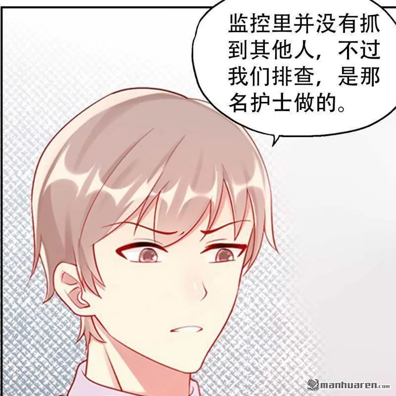 第102回 第22页