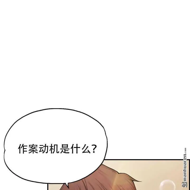 第103回 第1页