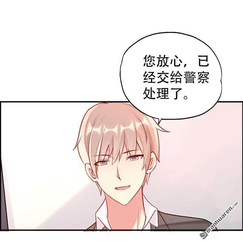 第103回 第6页