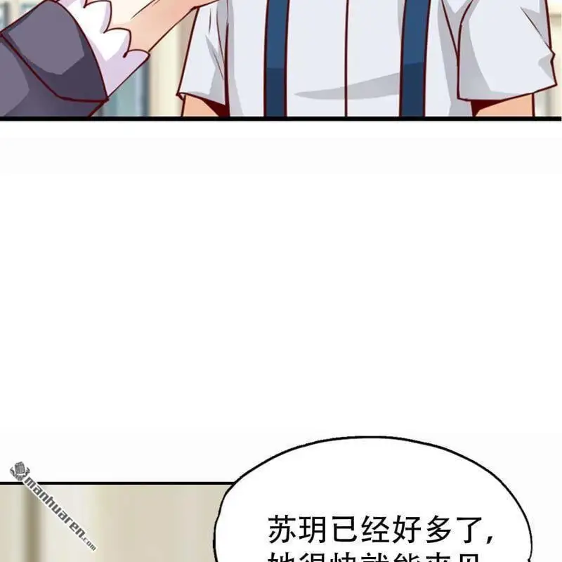 第103回 第10页