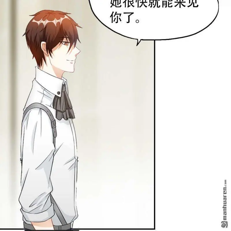 第103回 第11页