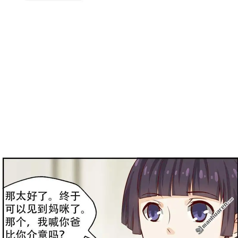 第103回 第12页